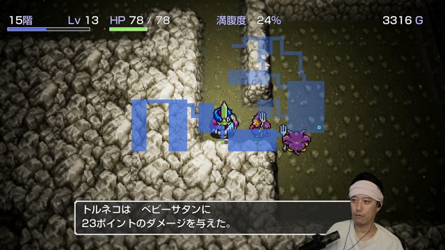 📼 先生、トルネコがしたいです...！