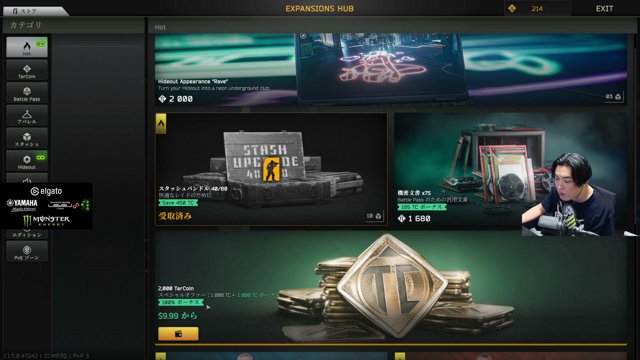 📼 20時からササモンコーチング 俺のリュウは生まれ変わる
